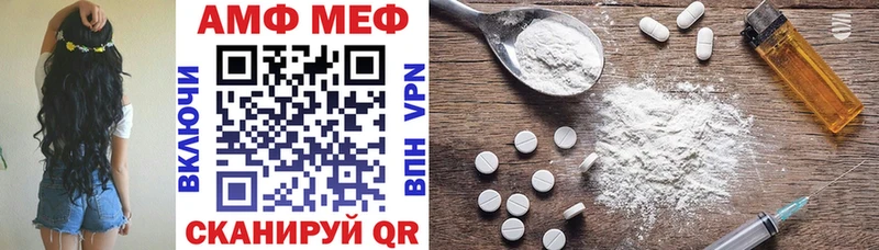 АМФ 98%  Шелехов 