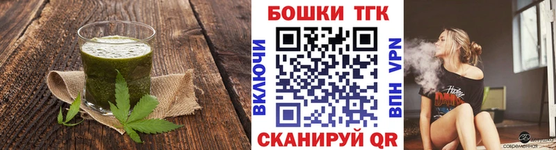 как найти закладки  Шелехов  ОМГ ОМГ   Еда ТГК марихуана 