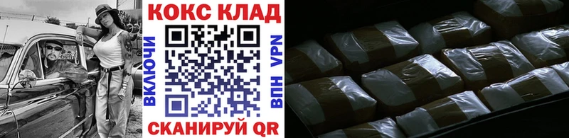 COCAIN 97%  Шелехов 