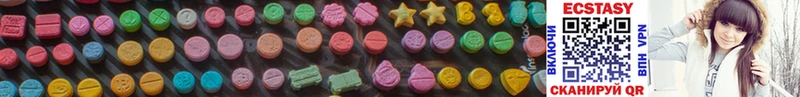 Ecstasy 280мг  Шелехов 