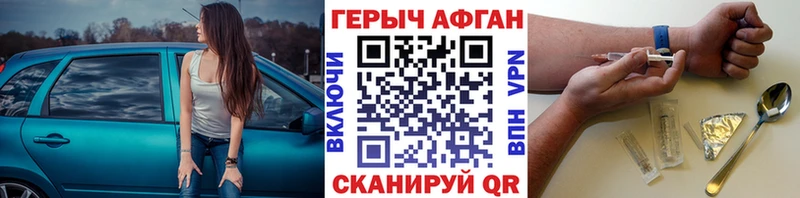 Героин гречка  гидра онион  Шелехов 