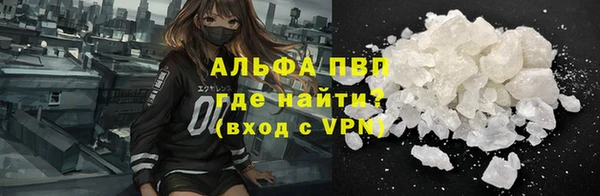 кристаллы Надым