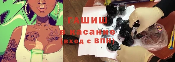 кристаллы Надым