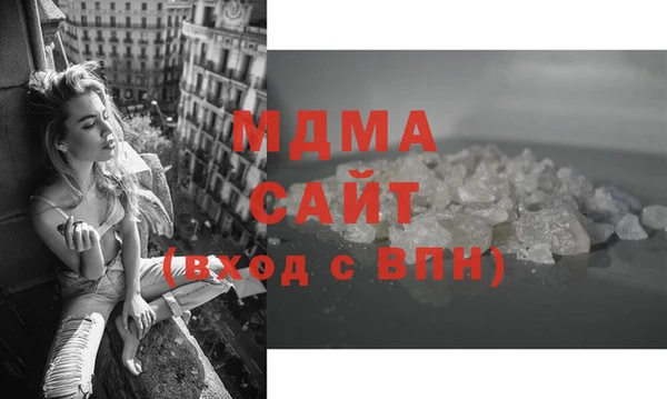 MDMA Навашино