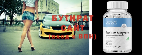 кристаллы Надым