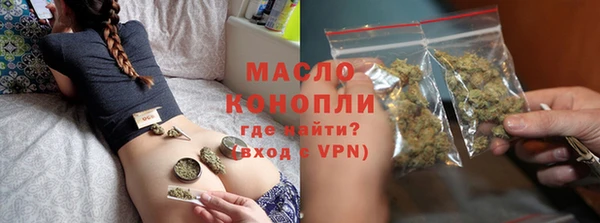 кристаллы Надым