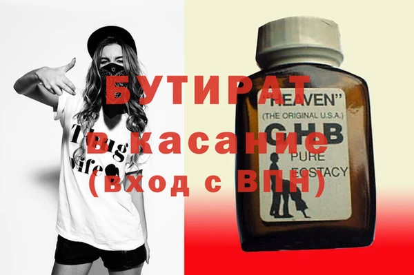 кристаллы Надым