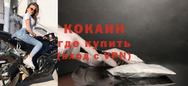 альфа пвп Наволоки