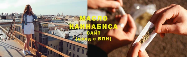 кристаллы Надым