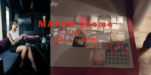кристаллы Надым