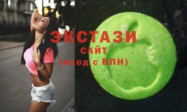 MDMA Навашино