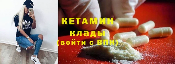 кристаллы Надым