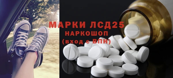 кристаллы Надым