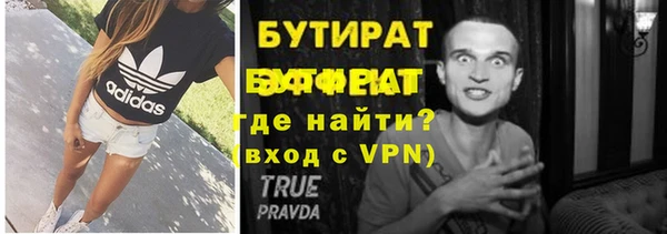 MDMA Навашино