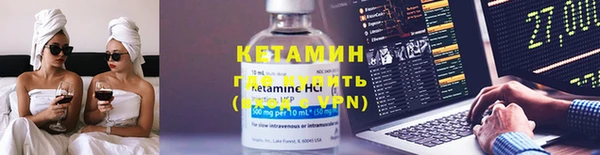 альфа пвп Наволоки