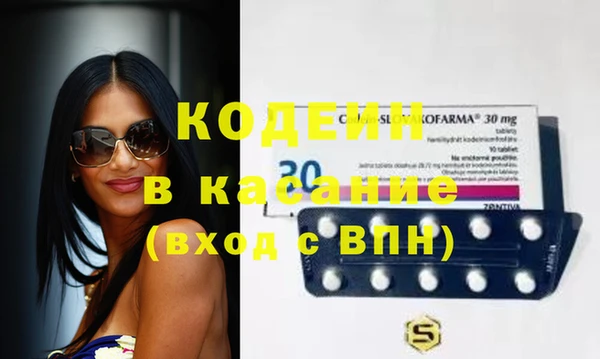 кристаллы Надым