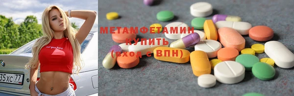 альфа пвп Наволоки
