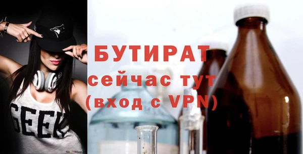 MDMA Навашино