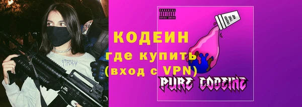 кристаллы Надым