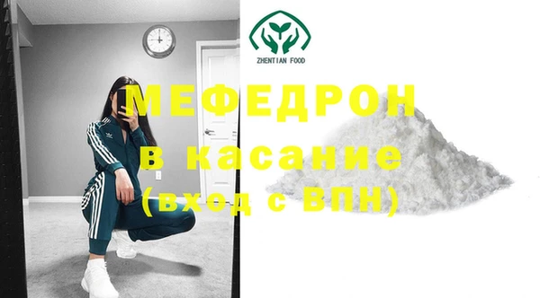 MDMA Навашино