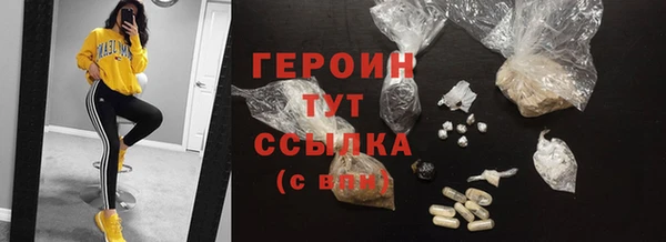 кристаллы Надым
