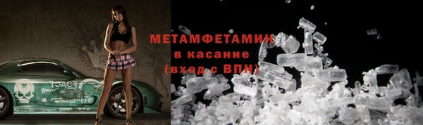 альфа пвп Наволоки