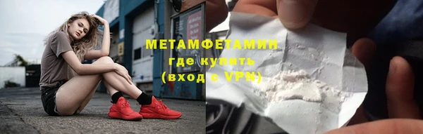 не бодяженный Анжеро-Судженск