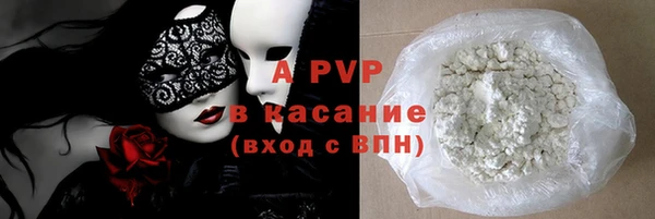 кристаллы Надым