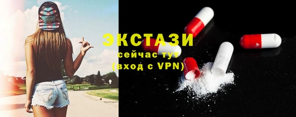 альфа пвп Наволоки