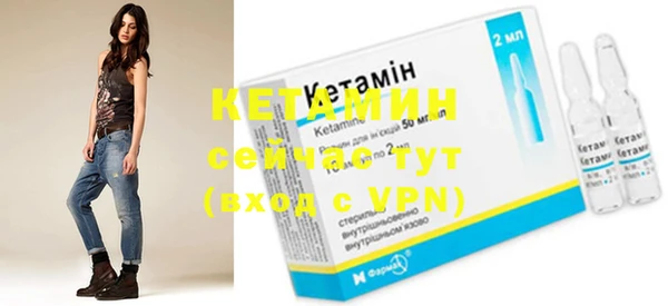 тгк Анива