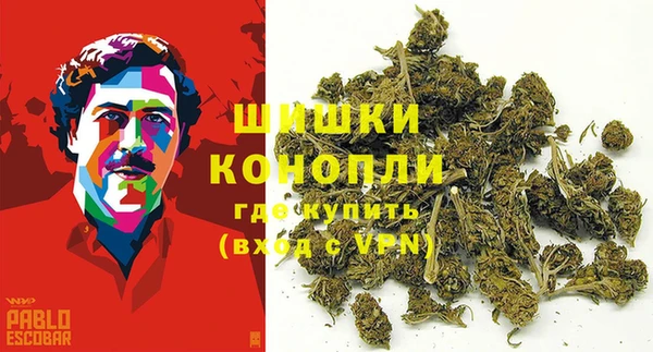 кристаллы Надым
