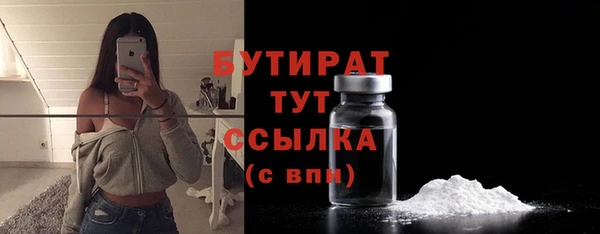 кристаллы Надым