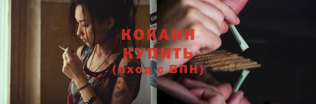 кристаллы Надым