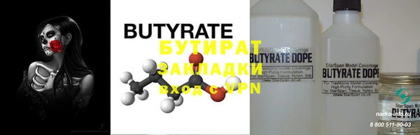 MDMA Навашино