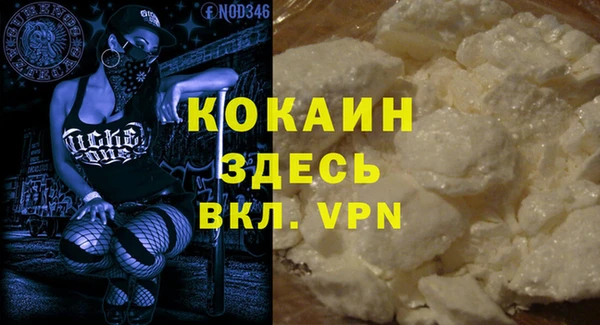 альфа пвп Наволоки