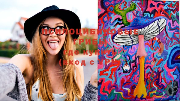 MDMA Навашино
