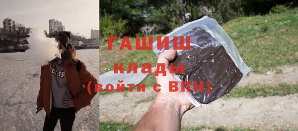 альфа пвп Наволоки