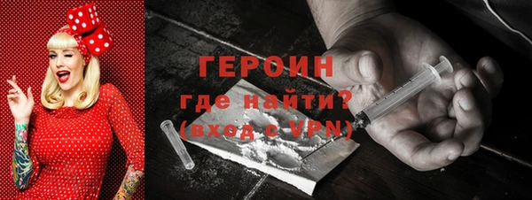 альфа пвп Наволоки