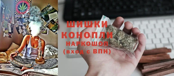 COCAINE Бородино