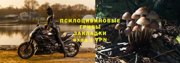 альфа пвп Наволоки