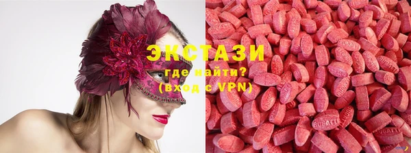 MDMA Навашино