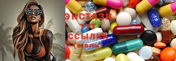 альфа пвп Наволоки