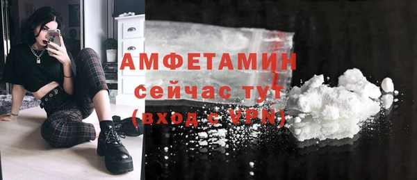MDMA Навашино