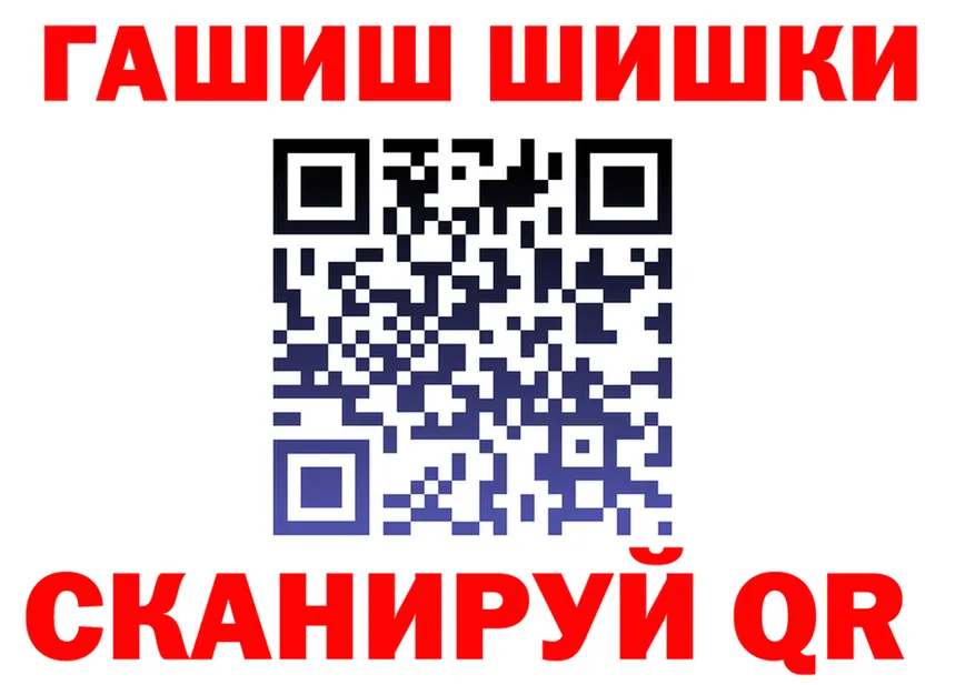 Альфа ПВП VHQ ТОР shop мега Шелехов