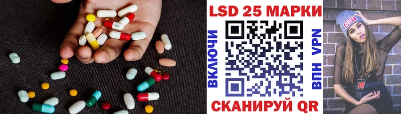 Лсд 25 экстази ecstasy  где купить   Шелехов 