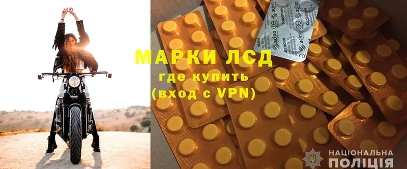 MEGA ССЫЛКА  Шелехов  LSD-25 экстази кислота 