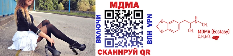 MDMA Molly  где купить   Шелехов 