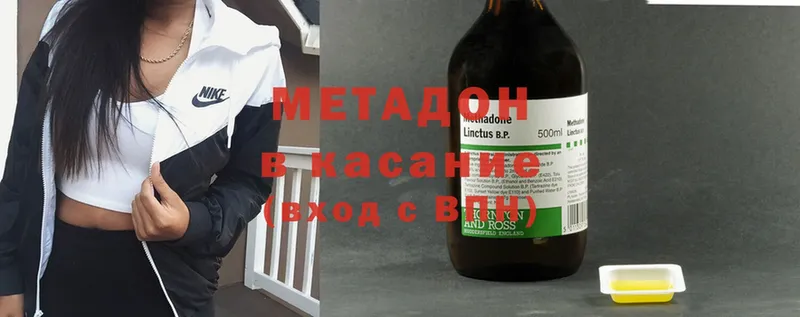 OMG маркетплейс  Шелехов  Метадон methadone 