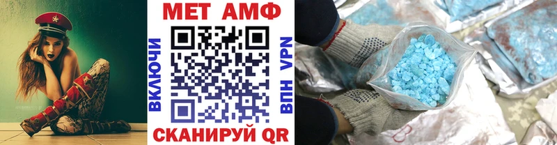 Первитин мет Шелехов