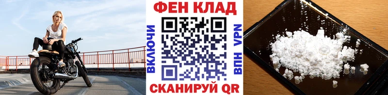 купить закладку  Шелехов  Метамфетамин Methamphetamine 